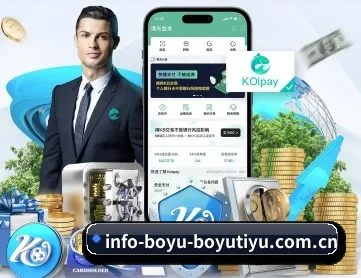博鱼体育 APP 深度功能